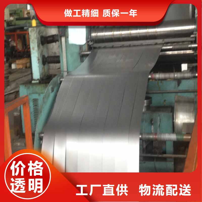 鋸齒馬口鐵批發零售各大鋼廠