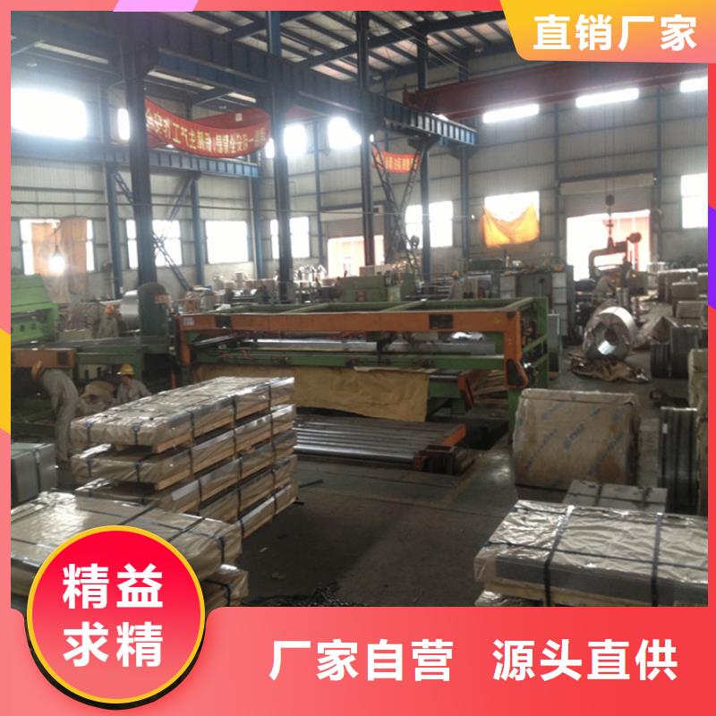 T4CA马口铁上海宝钢批发零售