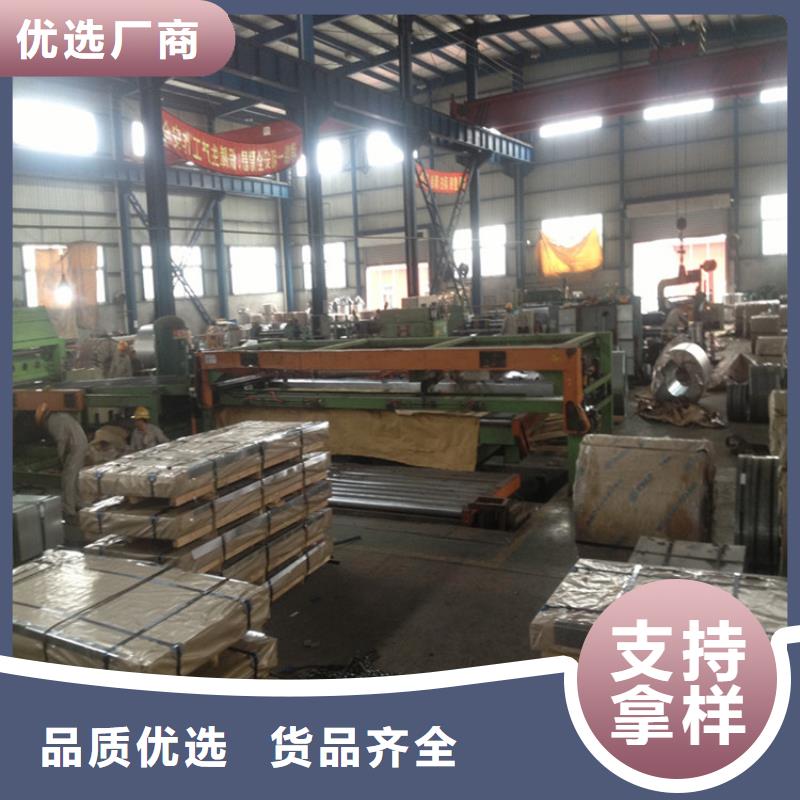 馬口鐵板卷全國配送批發零售
