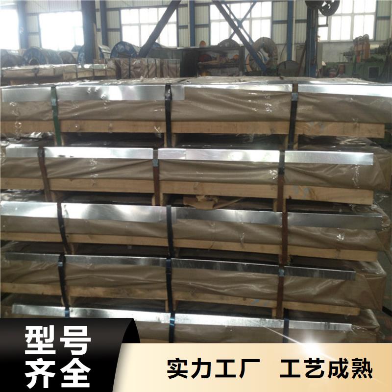 惠济|中原|南阳|周口|许昌|驻马店【马口铁】 镀锡钢带现货充足-勺子互联