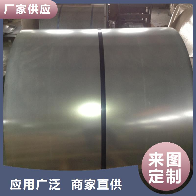 35W330批發零售寶鋼馬口鐵