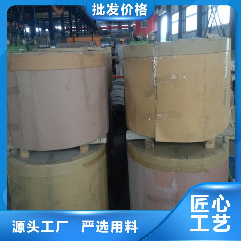 供應(yīng)寶鋼鍍錫板T-2.5CA，可分條開平覆膜，規(guī)格齊全種類齊全武鋼