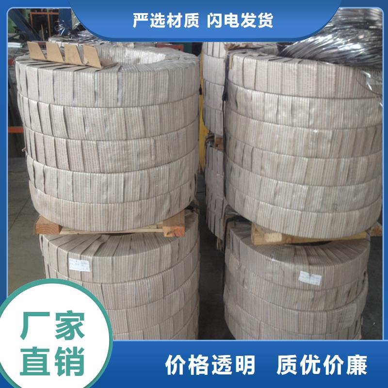 馬口鐵板卷全國配送批發零售