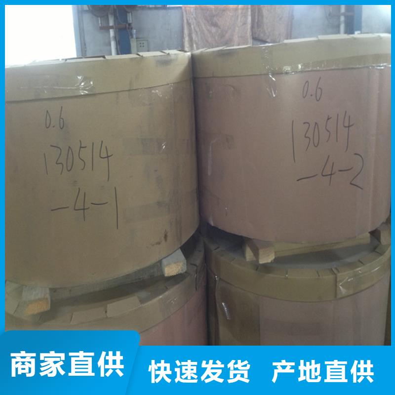 0.3鍍錫寶鋼寶鋼鍍錫卷