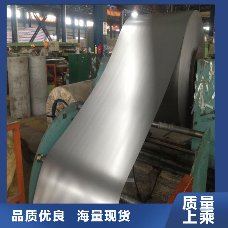 T4CA马口铁上海宝钢批发零售