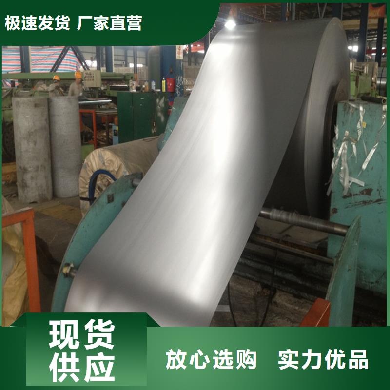 寶鋼MRT-3CA磨砂鐵，磨砂表面，規格訂做，可覆膜分條開板現貨供應首鋼