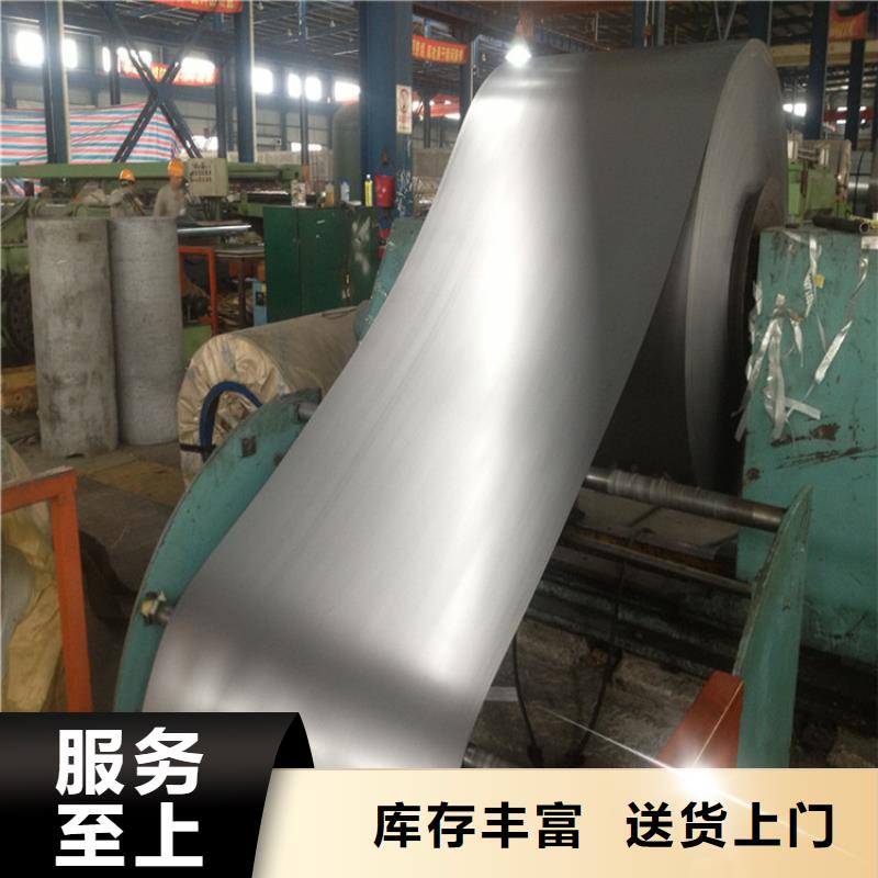 宝钢镀锡卷宝钢批发零售