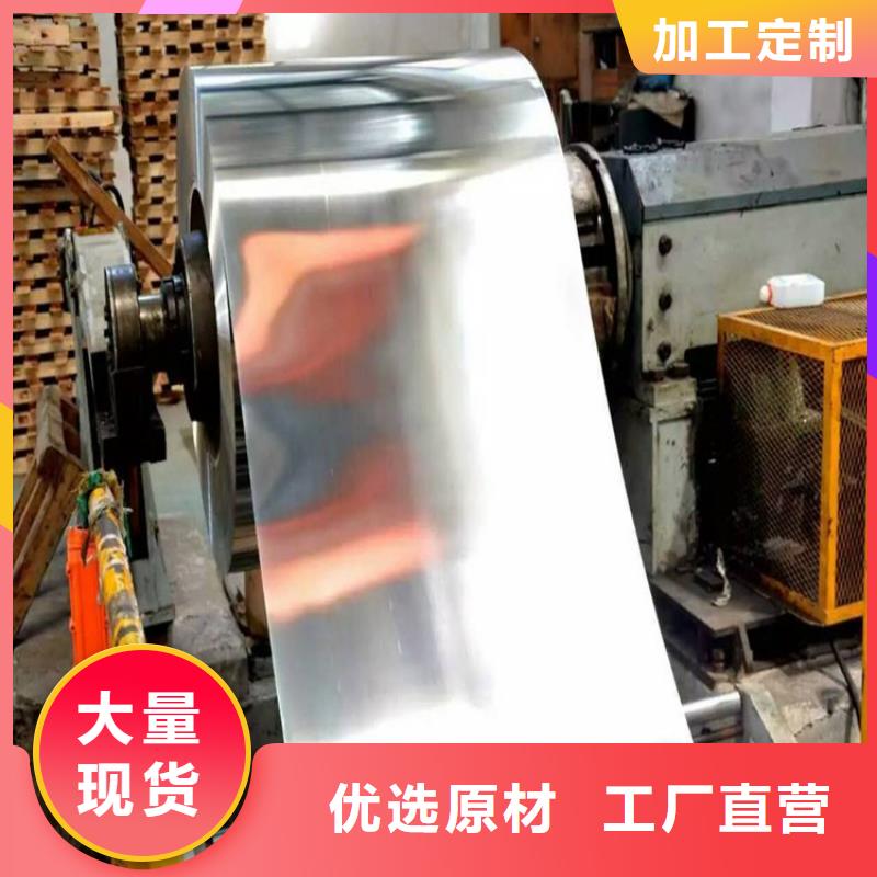 35W330批發零售寶鋼馬口鐵