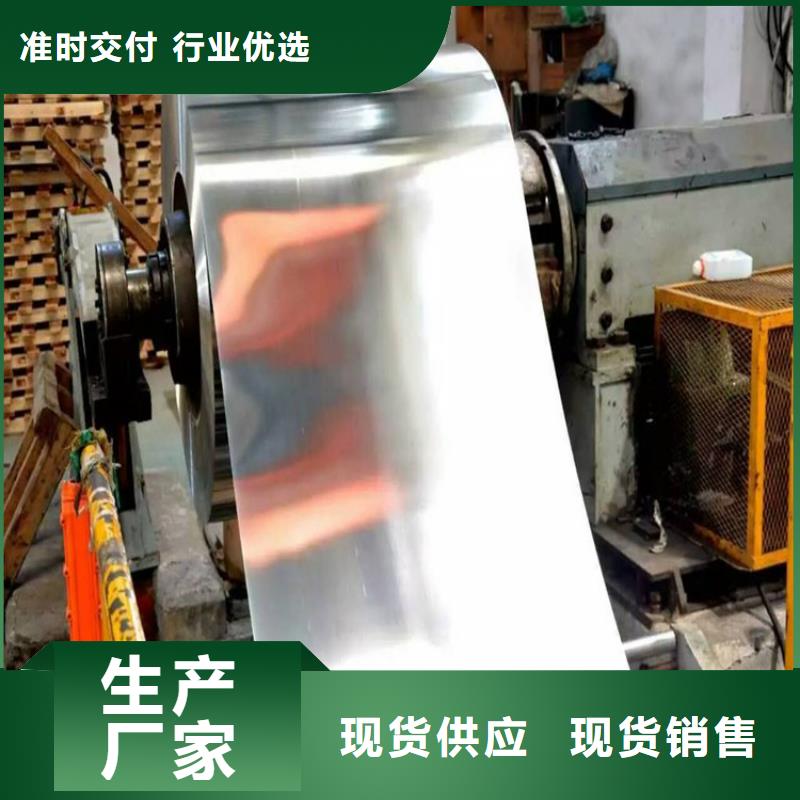 保鮮膜鋸齒馬口鐵品質(zhì)保障開(kāi)平加工