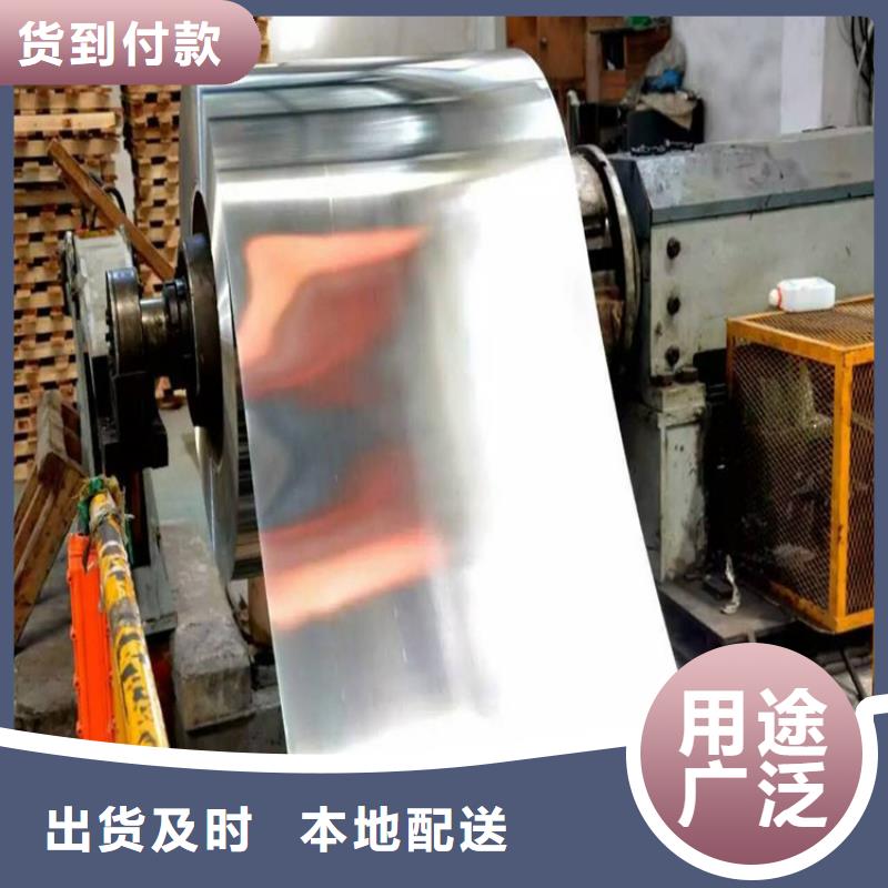 食品级镀锡批发零售宝钢马口铁