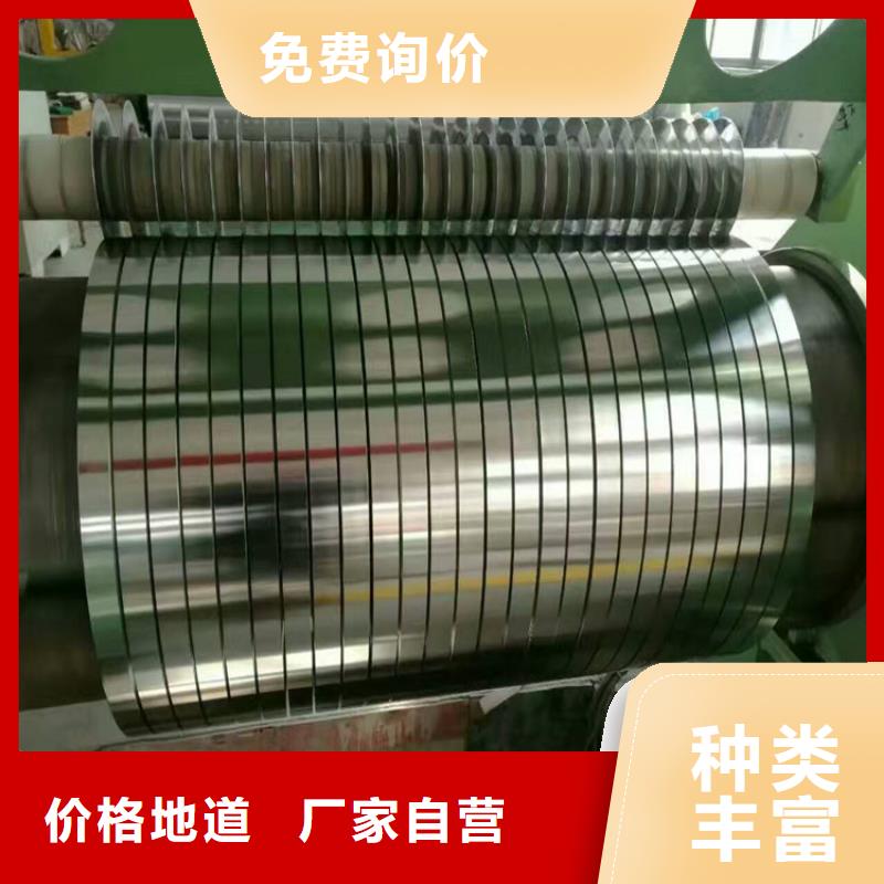 T4CA马口铁上海宝钢批发零售