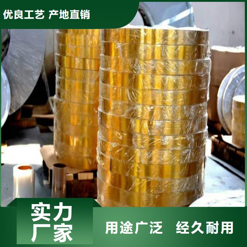 T-1质量保证宝钢马口铁
