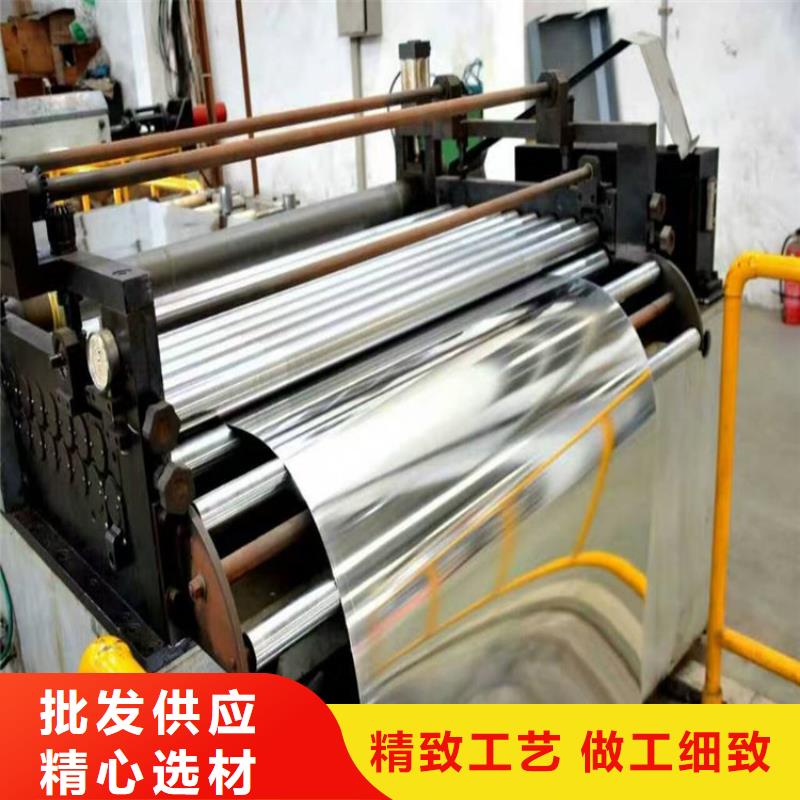 鋸齒馬口鐵批發零售各大鋼廠