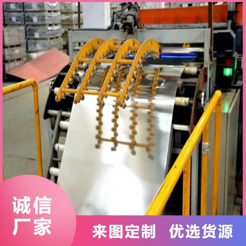 保鮮膜鋸齒馬口鐵品質(zhì)保障開(kāi)平加工