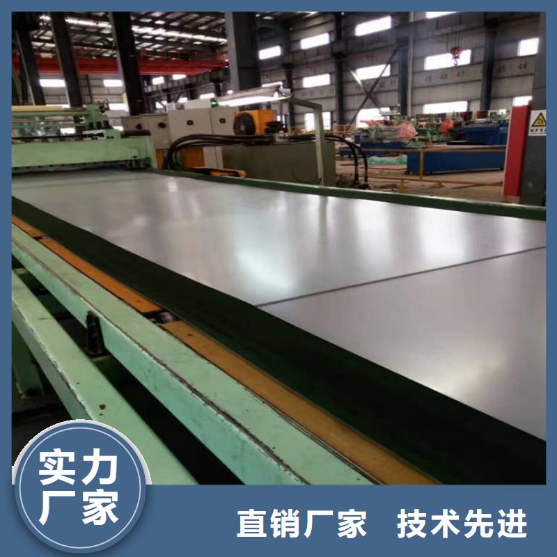 35W330批發零售寶鋼馬口鐵