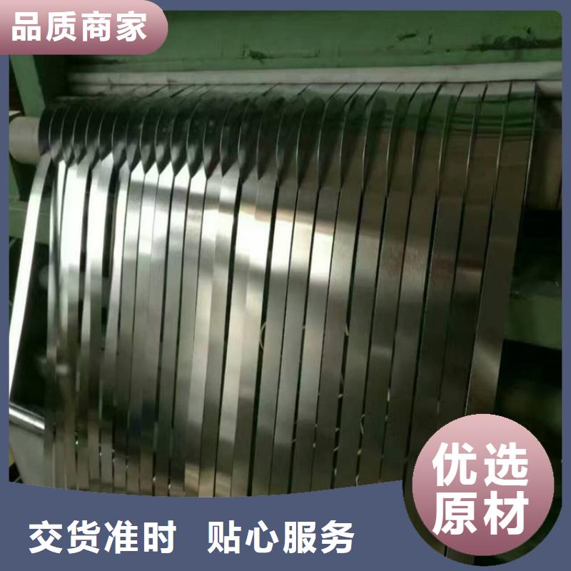 統(tǒng)一馬口鐵T3深沖鍍錫板，批發(fā)食品罐頭用鍍錫馬口鐵開平分條批發(fā)零售首鋼