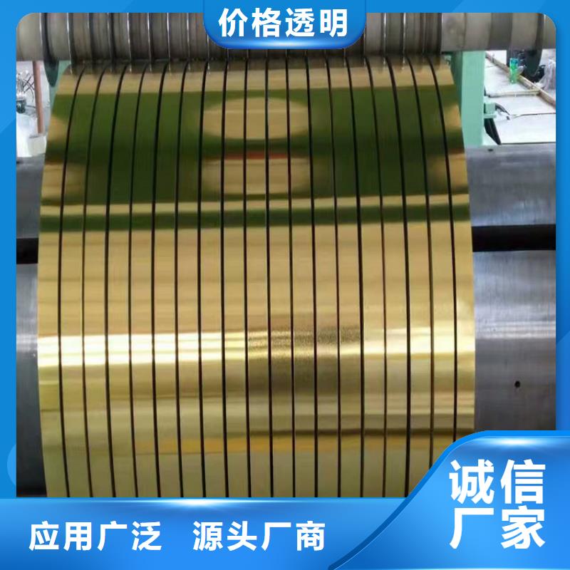 鋸齒馬口鐵批發零售各大鋼廠