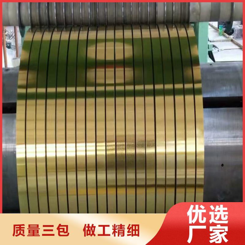 供應(yīng)寶鋼鍍錫板T-2.5CA，可分條開平覆膜，規(guī)格齊全種類齊全武鋼