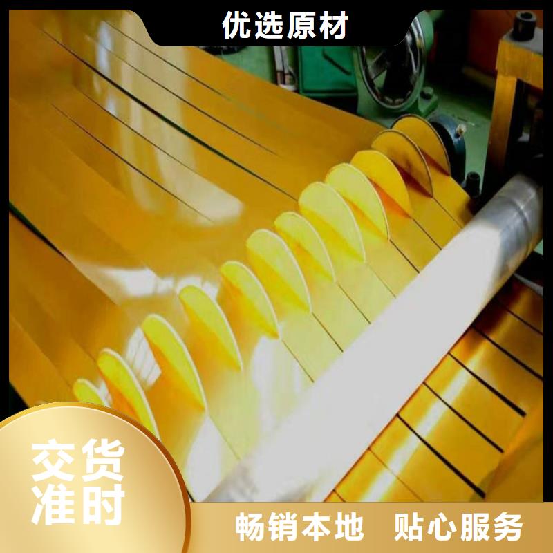 保鮮膜鋸齒馬口鐵品質(zhì)保障開(kāi)平加工