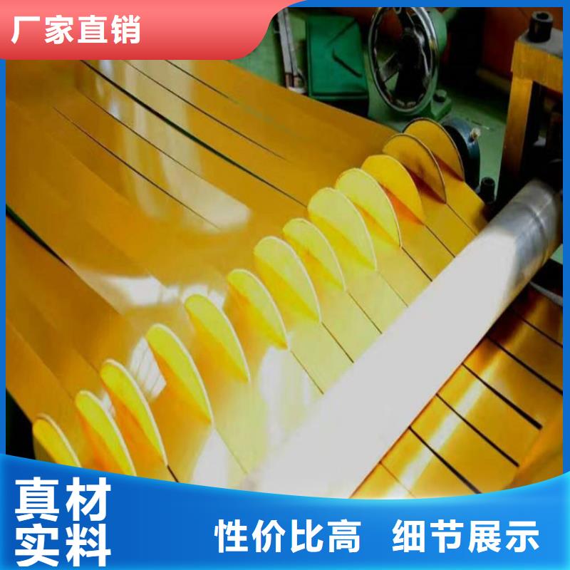 宝钢镀锡卷宝钢批发零售