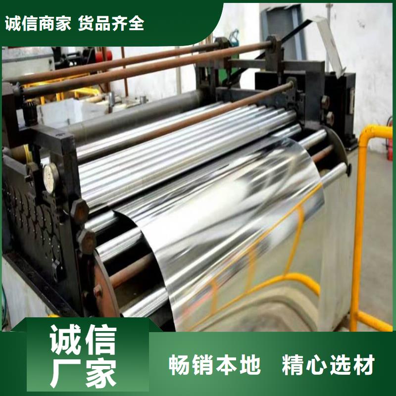 鋸齒馬口鐵批發零售各大鋼廠