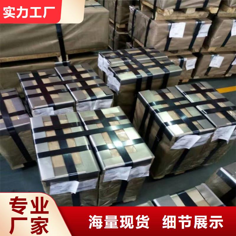 現(xiàn)貨寶鋼股份MRDR-8CA高強(qiáng)鍍錫板，保鮮膜鋸齒紙盒用批發(fā)零售武鋼