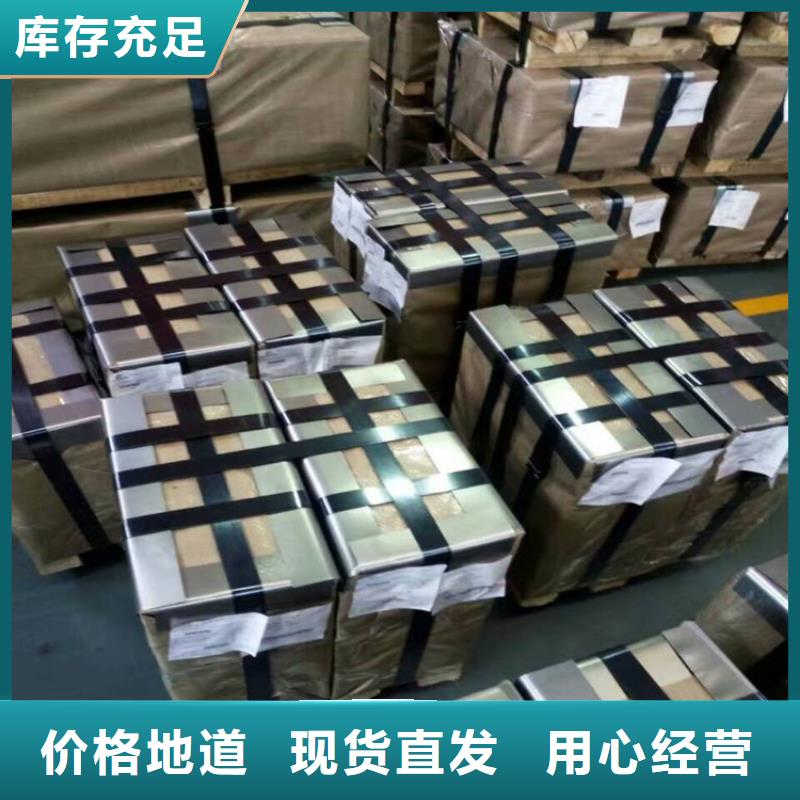 惠济|中原|南阳|周口|许昌|驻马店【马口铁】 镀锡钢带现货充足-勺子互联