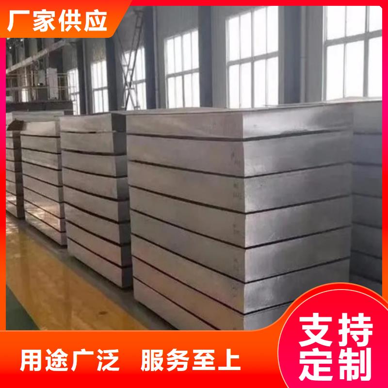 鋁板源頭廠家