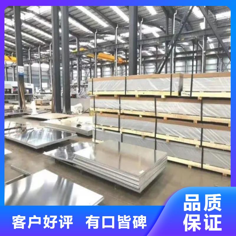 #
鋁卷
#-價(jià)格實(shí)惠