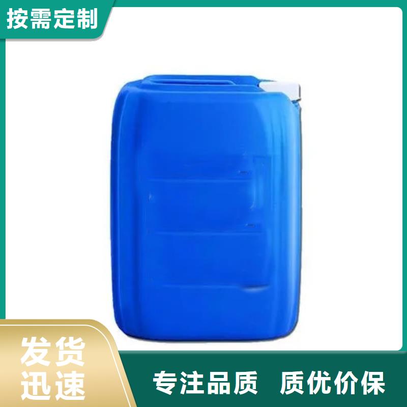 甲酸批量采购