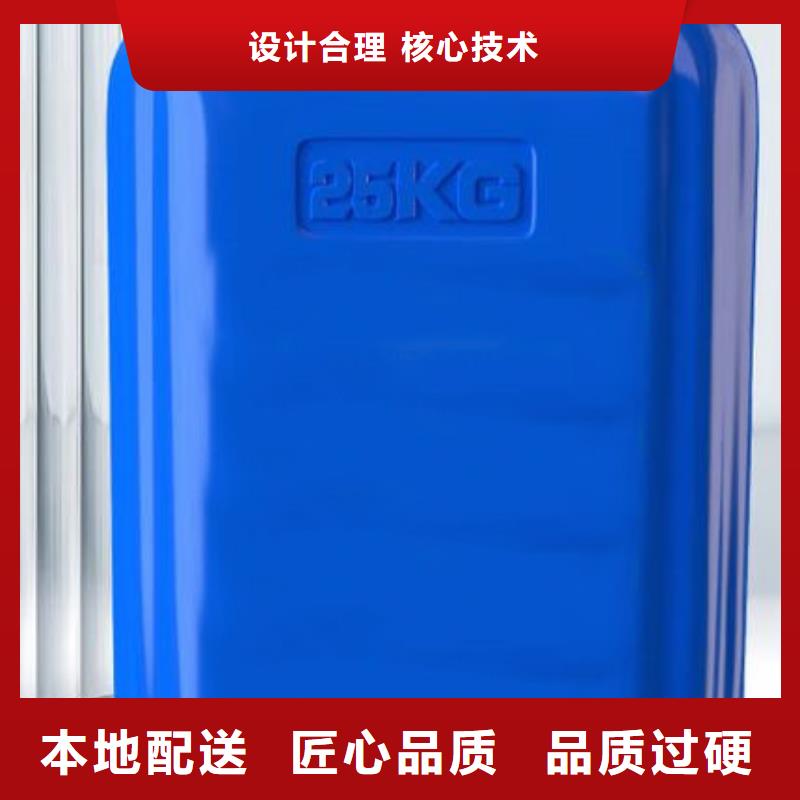 四氯乙烯下單即發(fā)貨