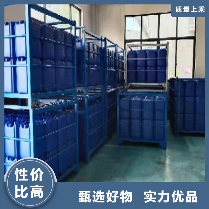 三甲基一氯硅烷-可在線咨詢