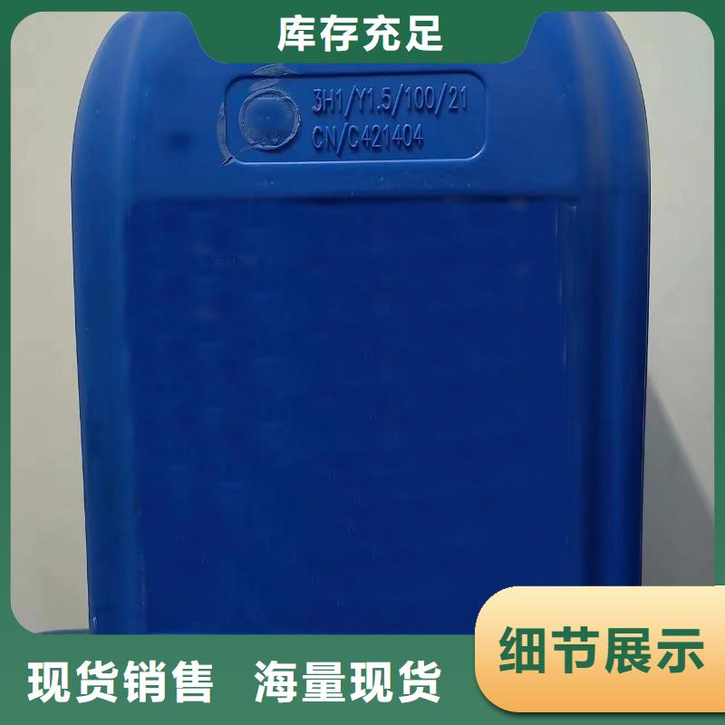 選四氫呋喃-現貨充足有保障