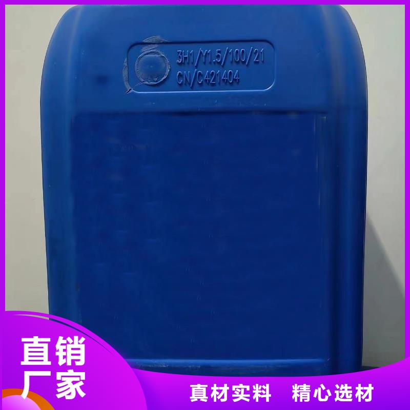 購買二氯甲烷【無中間商】