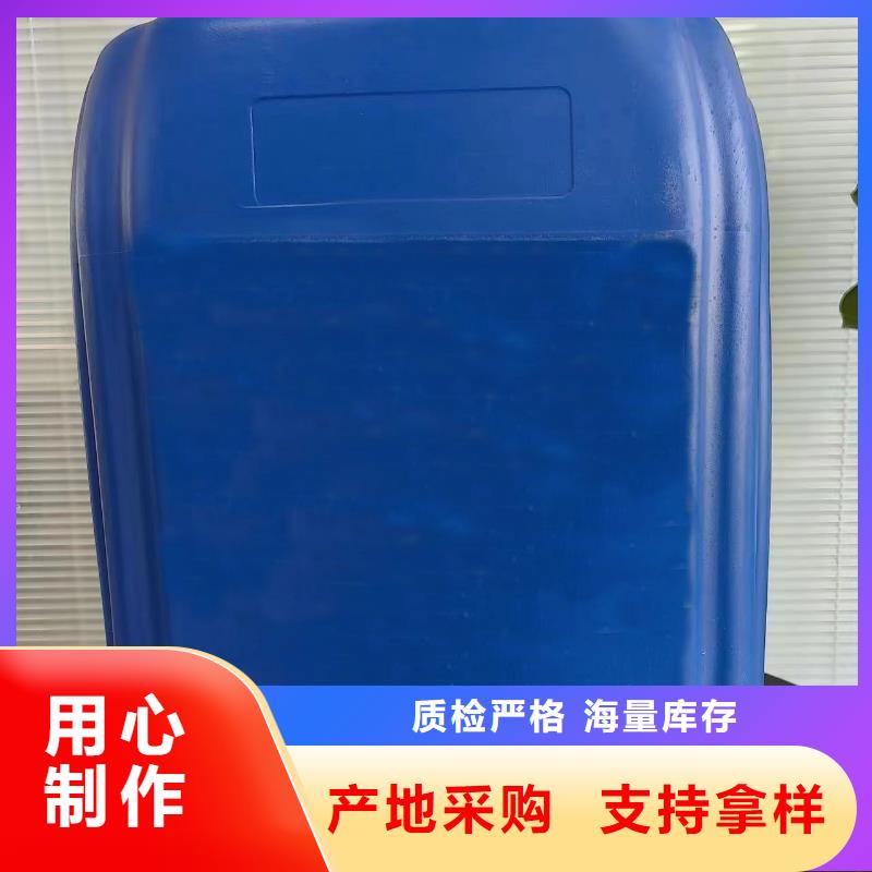 #四氯乙烯#-質優價廉