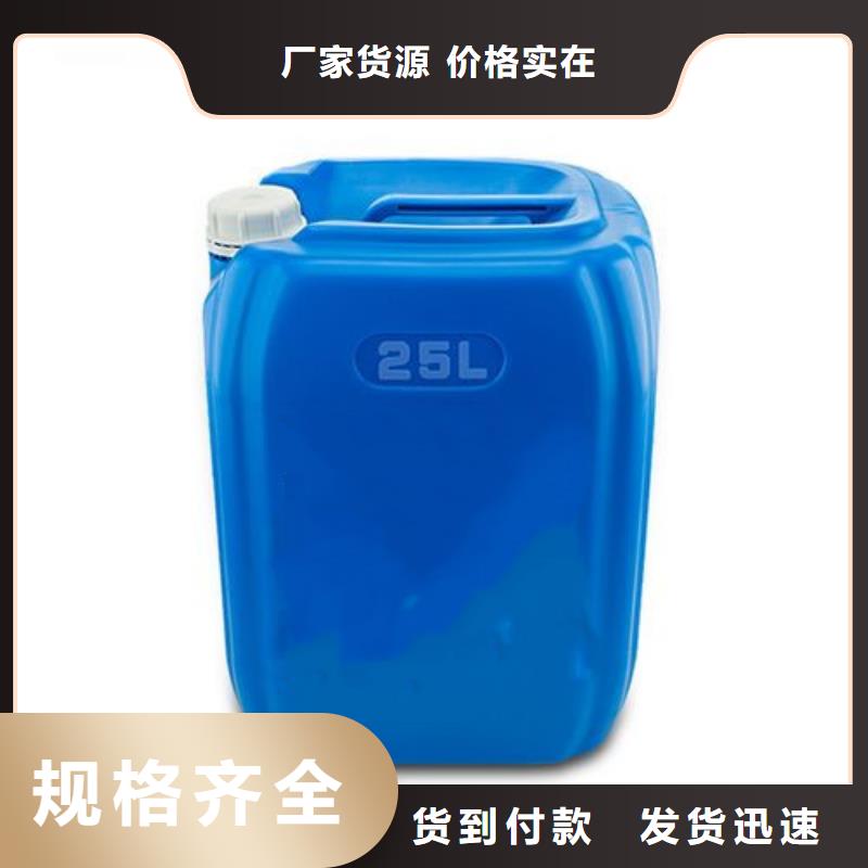 四氫呋喃量大優(yōu)先發(fā)貨