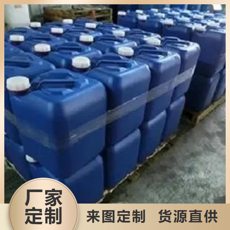 二氯乙烷廠家、定制二氯乙烷