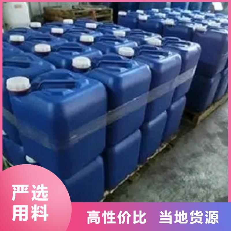 苯甲醇專業供貨商