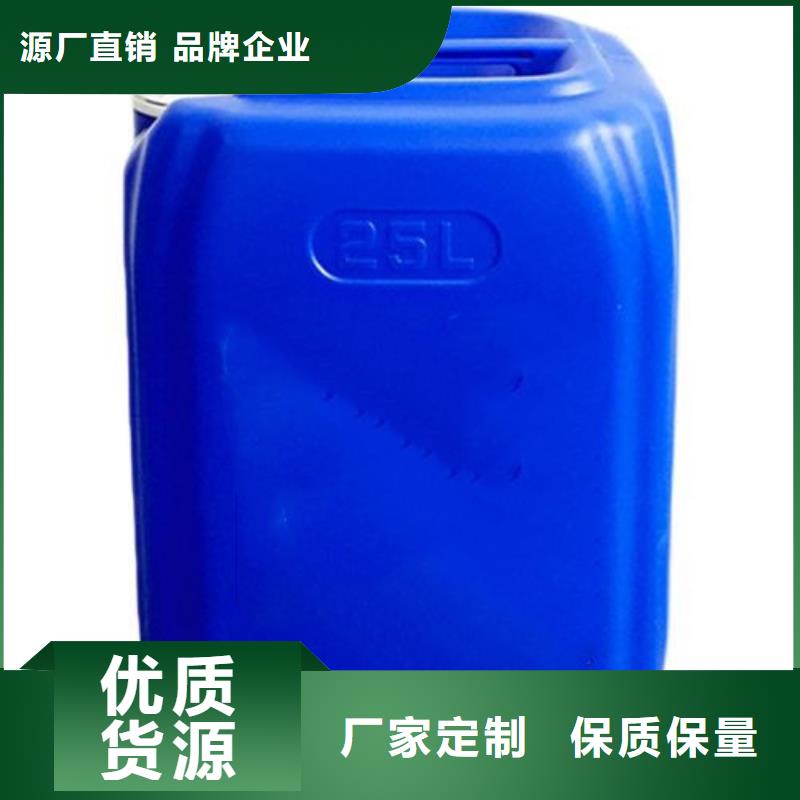 四氫呋喃-本地商家