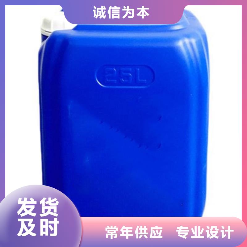 供應甲酸廠家