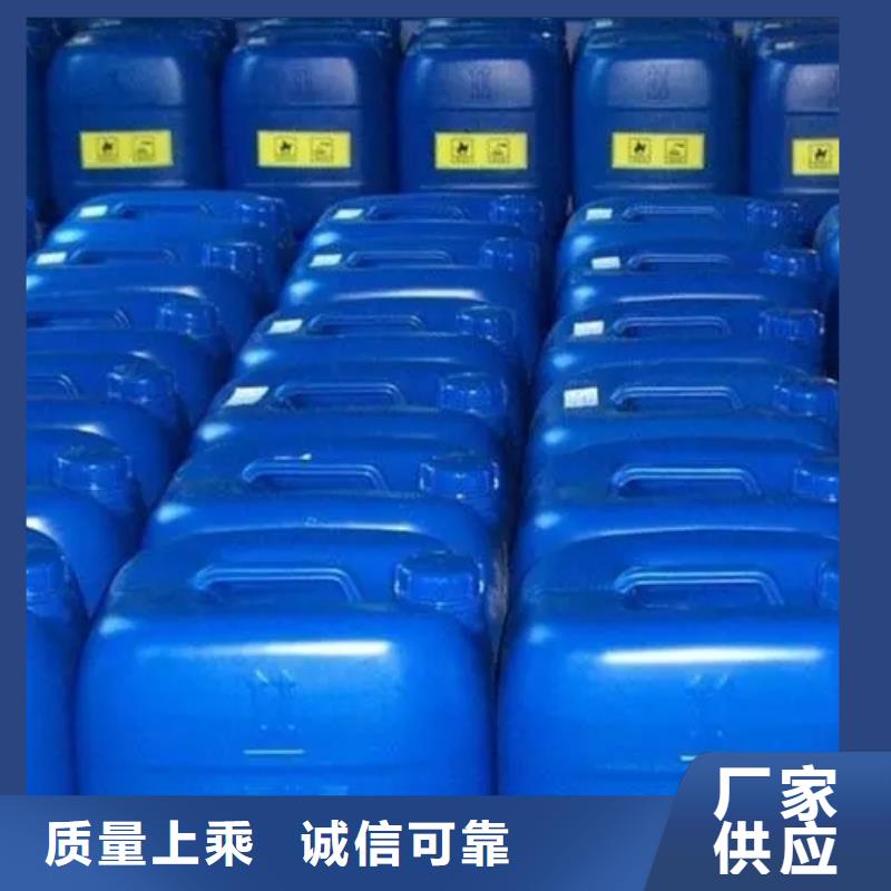 四氯乙烯可靠滿意