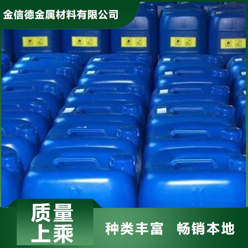 供應(yīng)批發(fā)甲酸-省心