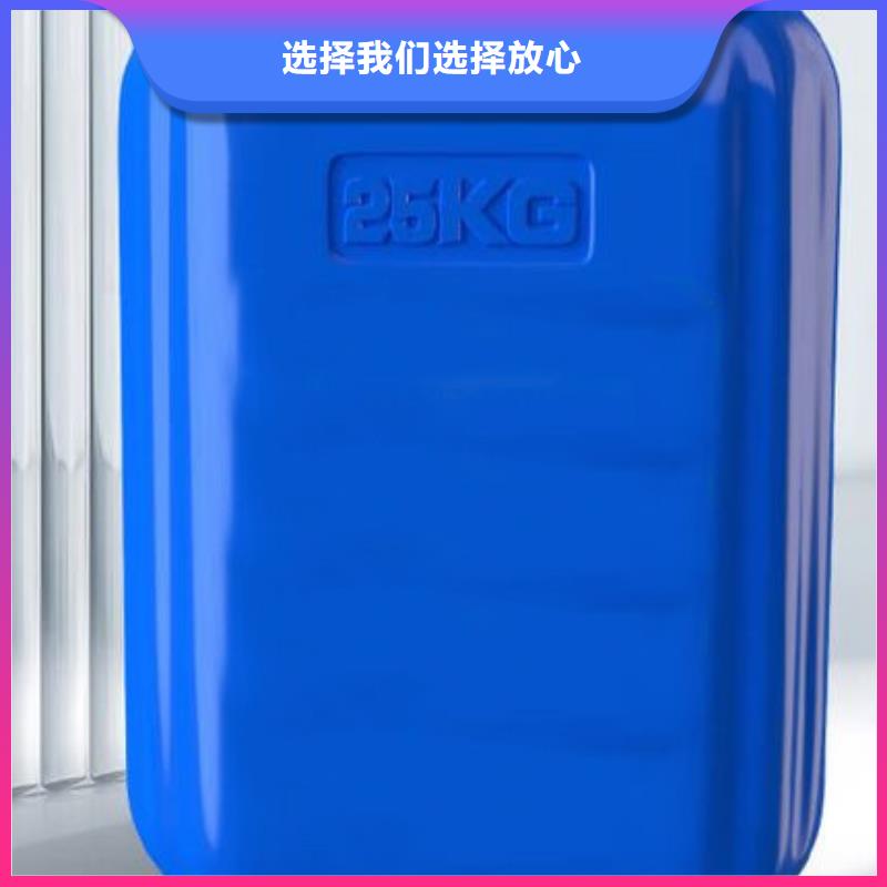 貨源充足的苯甲醇實力廠家