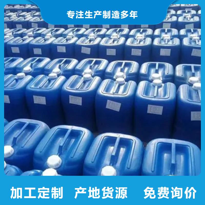 優質甲酸廠家