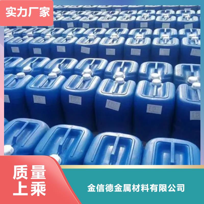 四氯乙烯-我公司資質(zhì)齊全