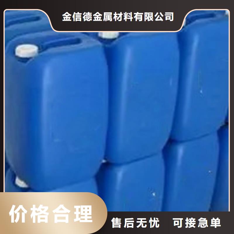 發貨速度快的甲酸銷售廠家