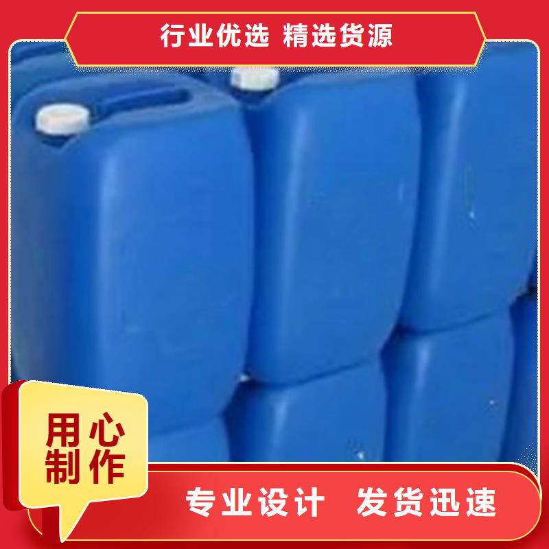 四氯乙烯_廠家直銷_價(jià)格優(yōu)惠