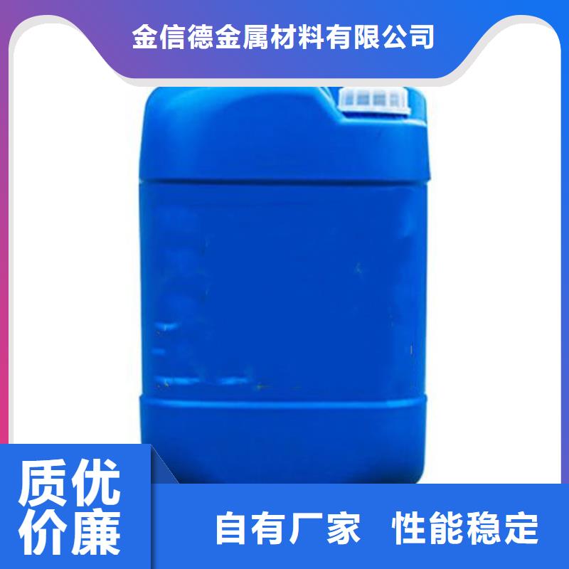 定做四氫呋喃的經銷商