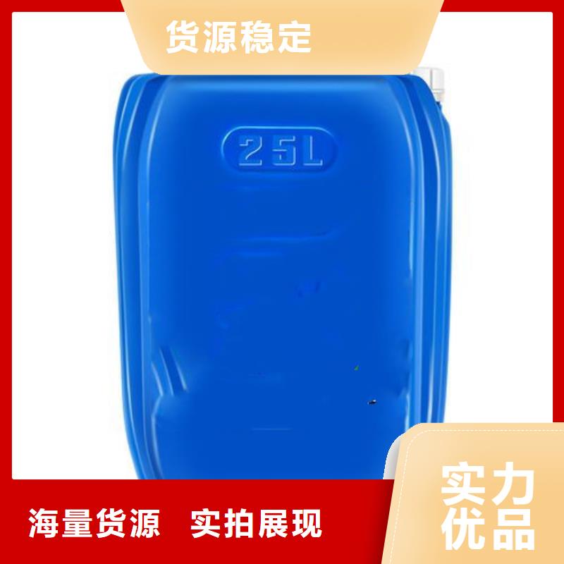 四氫呋喃咨詢電話
