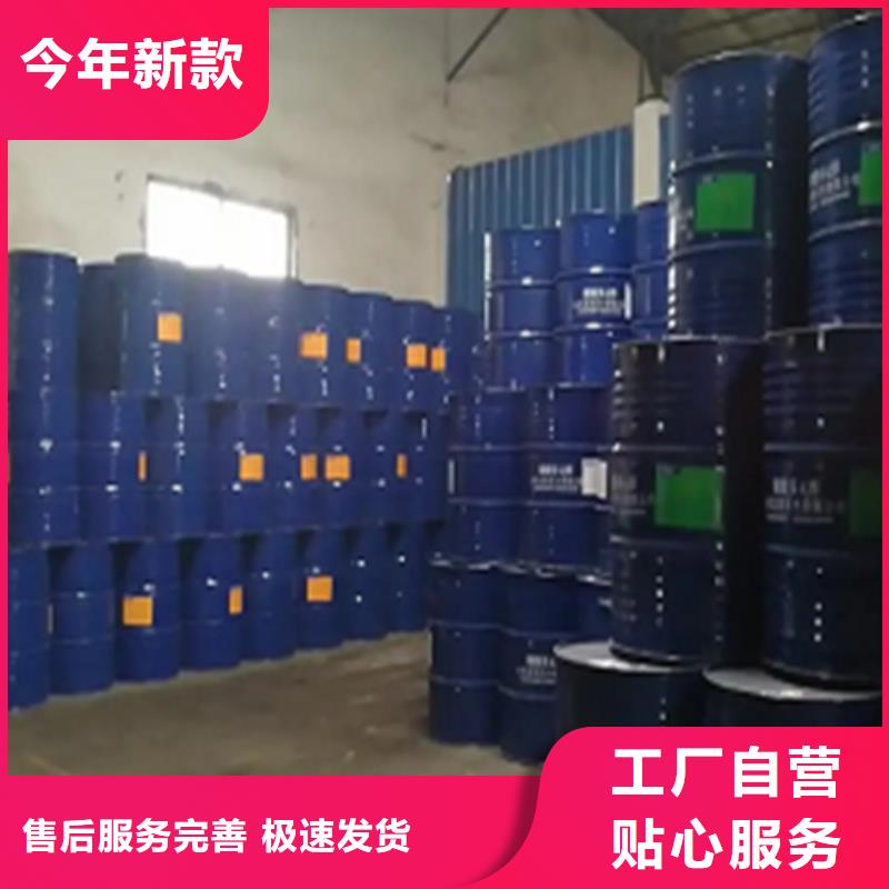 【圖】二氯乙烷價格